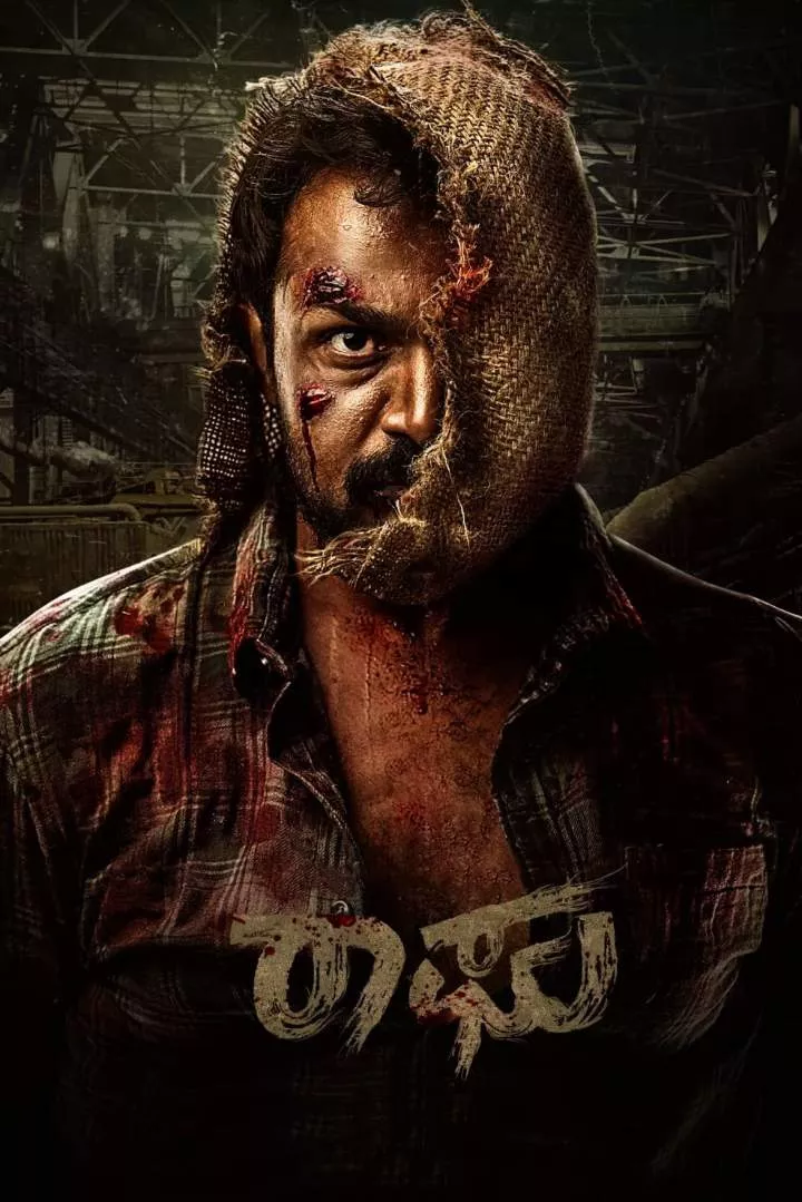 Raaghu (2023) Download awafim.store