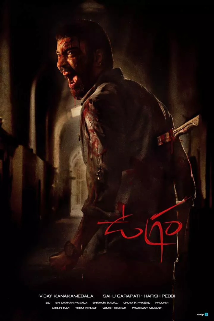 Ugram (2023) Download awafim.store