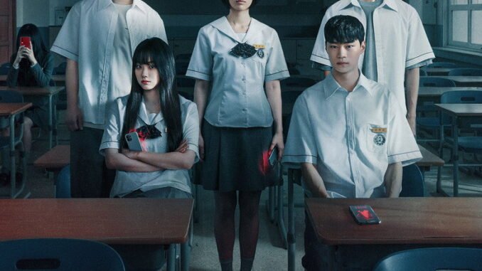 If Wishes Could Kill (2026) Season 1 Series |