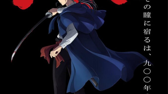MAO (2026) Season 1 Series Download |