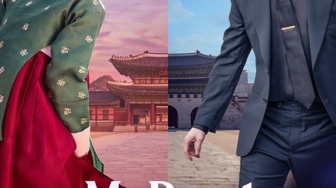 My Royal Nemesis (2026) Season 1 Series Download |
