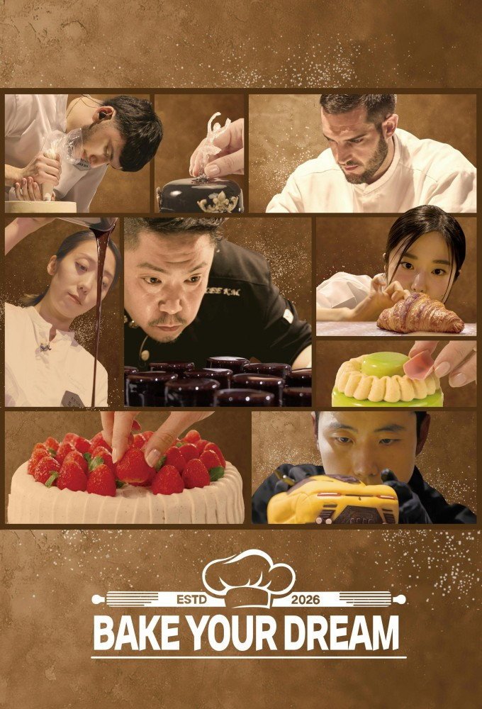 Bake Your Dream Season 1 (Complete) (Korean Drama)