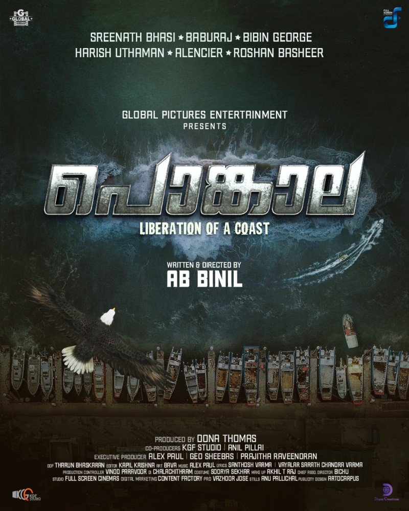 Pongala (2025)