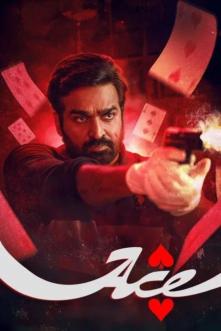 Ace (2025) [Indian]