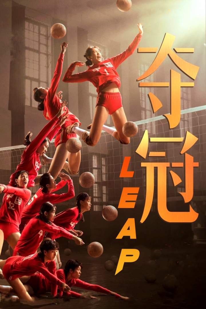 Leap (2020) Download