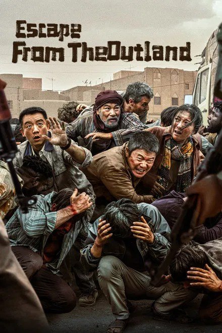Escape from the Outland (2025)