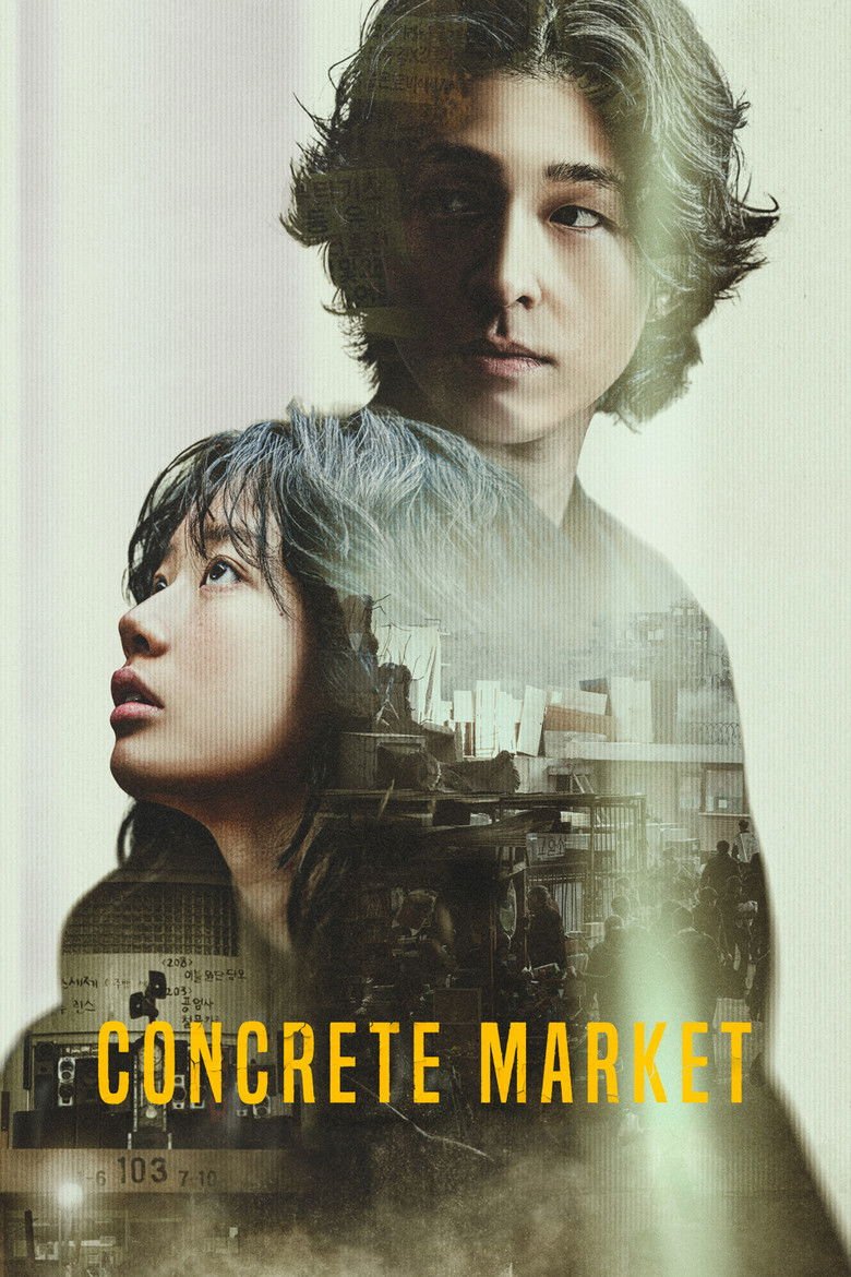 Concrete Market (2025) Movie