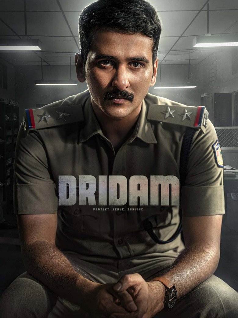 Dridam (2026) Movie