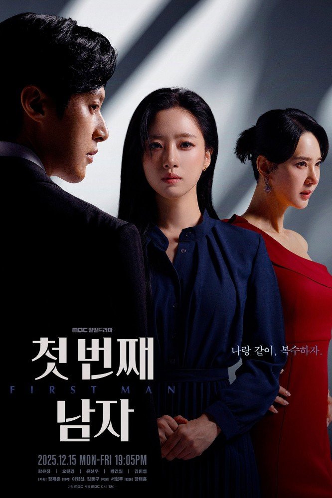 First Man Season 1 (Episode 127 Added) (Korean Drama)