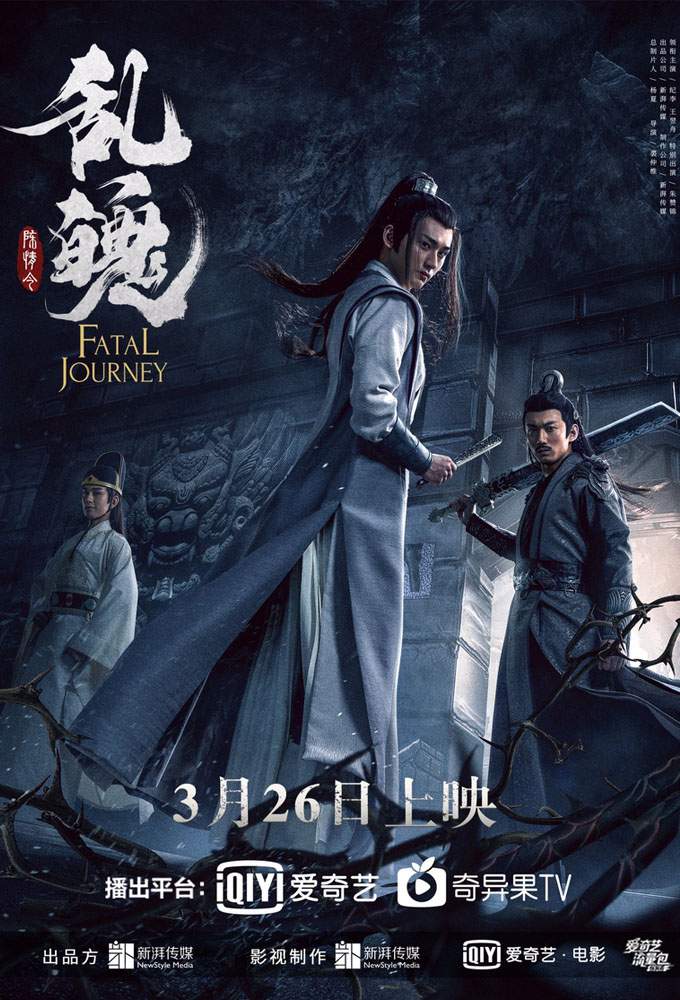 Fatal Journey (2020) Download