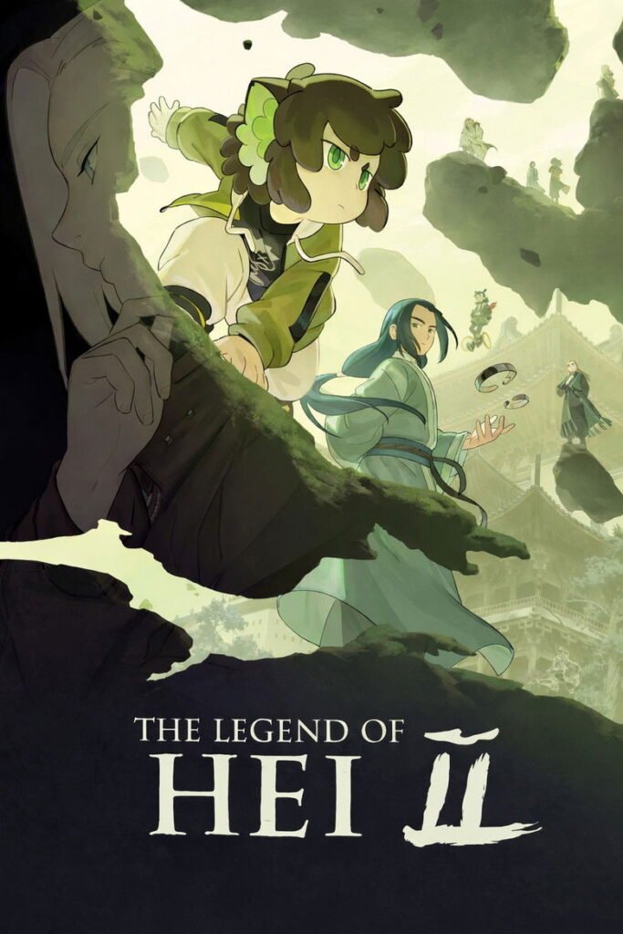 The Legend of Hei 2 (2025)