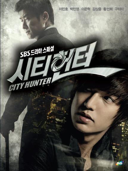 City Hunter (Season 1) [Korean Drama] |